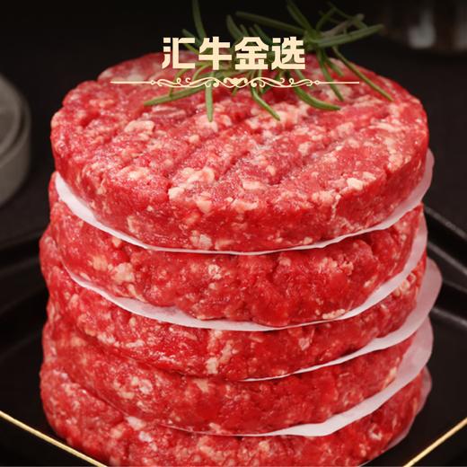 澳洲谷饲安格斯原切牛肉199套餐A 商品图5