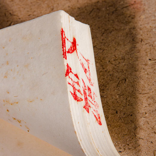 80年代“鸡球牌”五尺净皮老宣纸（一刀） 商品图13