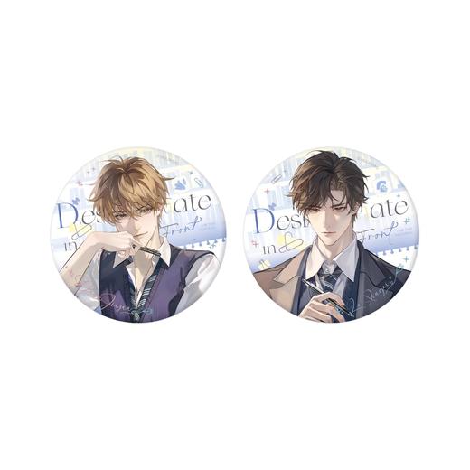 我喜欢你的信息素 前桌 浮雕徽章套组 吧唧 耽美 国谷 商品图0