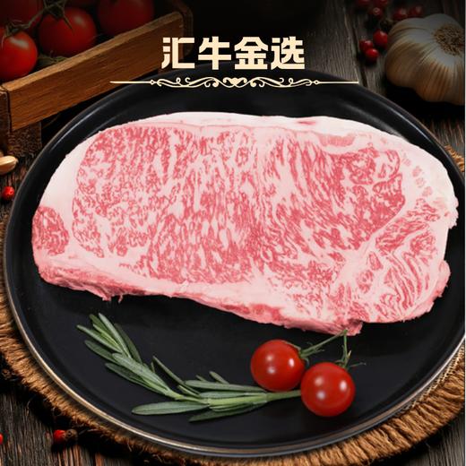 澳洲纯血和牛M9+原切牛排1699套餐A 商品图1