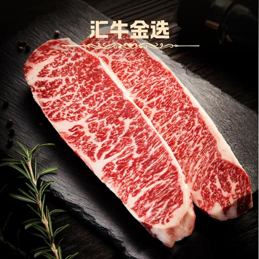 澳洲纯血和牛M9+原切牛排1699套餐A 商品图2