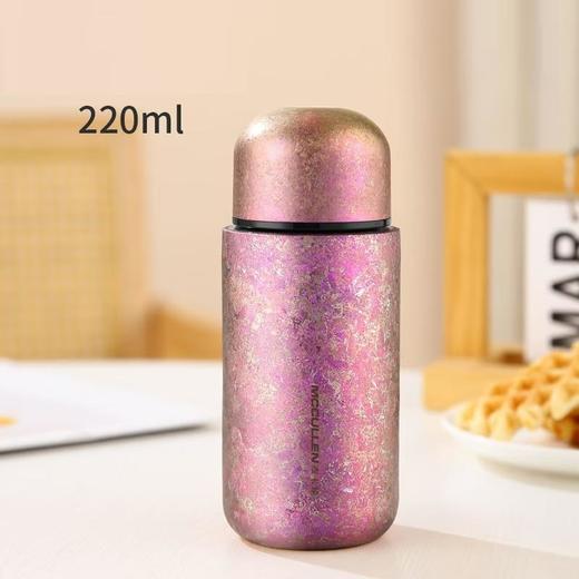 麦卡伦口红杯 迷你钛杯 便携口袋杯水杯 220ml/个 商品图3