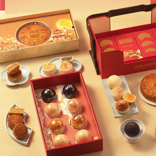 同庆楼·普天同庆17饼1620g/盒【BH】【TQL】 商品图1