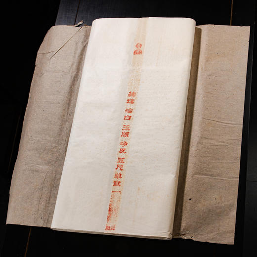 80年代“鸡球牌”五尺净皮老宣纸（一刀） 商品图3