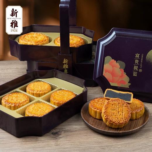 新雅富贵提篮月饼1520g 商品图1
