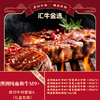 澳洲纯血和牛M9+原切牛排1699套餐A 商品缩略图0