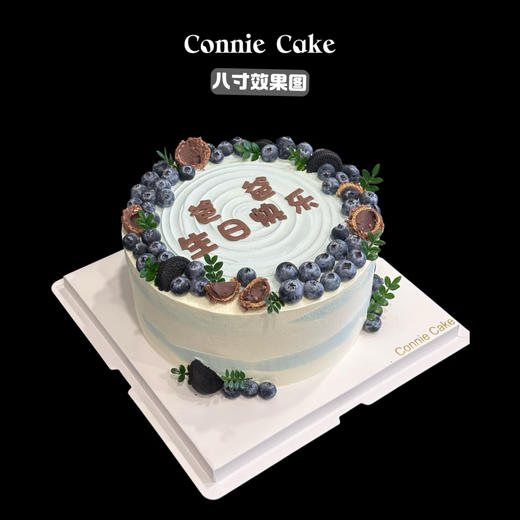 简约经典款-蓝莓爸爸蛋糕 商品图1