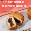 玺礼颂月月饼礼盒 商品缩略图4