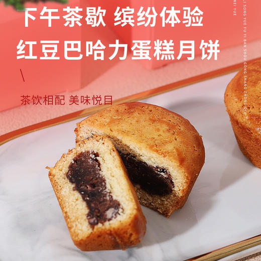 玺礼颂月月饼礼盒 商品图4