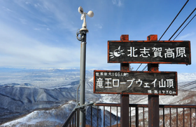 【25/26雪季元旦】12月30日-1月4日，6天5晚,龙王&野泽 网红雪场双打卡！