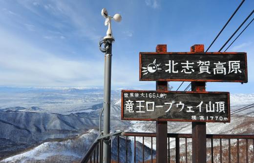 【25/26雪季元旦】12月30日-1月4日，6天5晚,龙王&野泽 网红雪场双打卡！ 商品图0