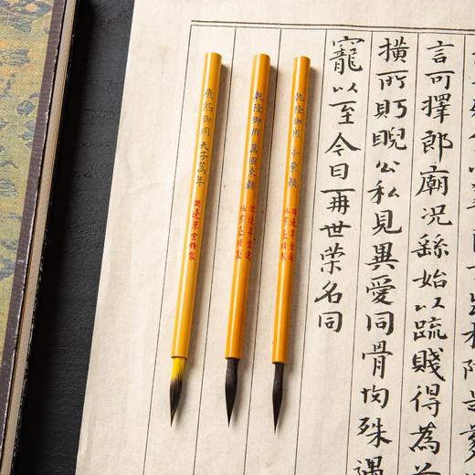 ​“清宫御用三剑客”毛笔套装 商品图2