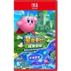 Switch2游戏 NS2 探索发现+星耀世界 故事世界 中文版 商品缩略图1
