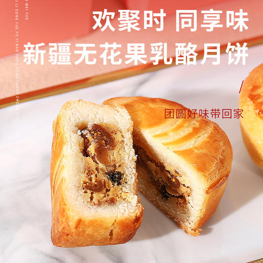 玺礼颂月月饼礼盒 商品图1