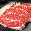 澳洲谷饲安格斯原切牛排259套餐B 商品缩略图2