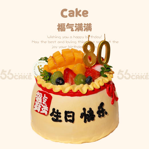 祝寿蛋糕（样式28） 商品图0
