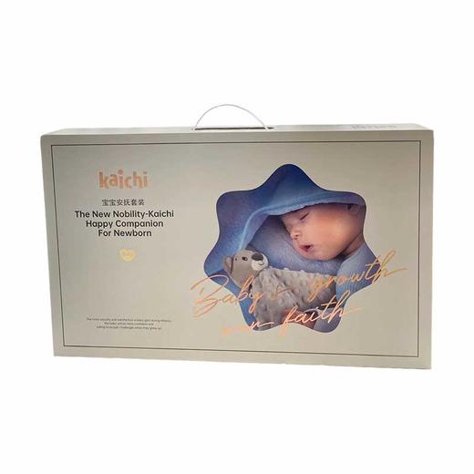 G-KC-z999-353 kaichi-安抚巾套装 商品图0