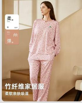 TZ竹纤维女士时尚印花圆领长袖长款家居套2337