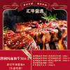 澳洲纯血和牛M4-5原切牛排599套餐A 商品缩略图0