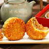 月饼 梧州桂香苑金丝火腿月185g*4礼盒装 商品缩略图1