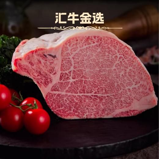 澳洲纯血和牛M9+原切牛排1899套餐B 商品图4