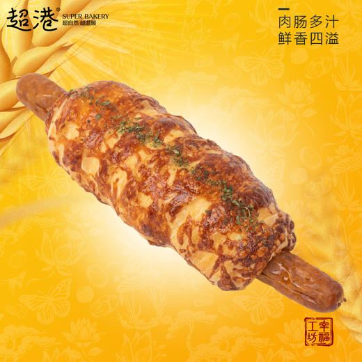 十三香热狗面包 商品图1