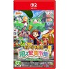 Switch2游戏 NS2 牧场物语 来吧 风之繁华市集 中文版 商品缩略图1
