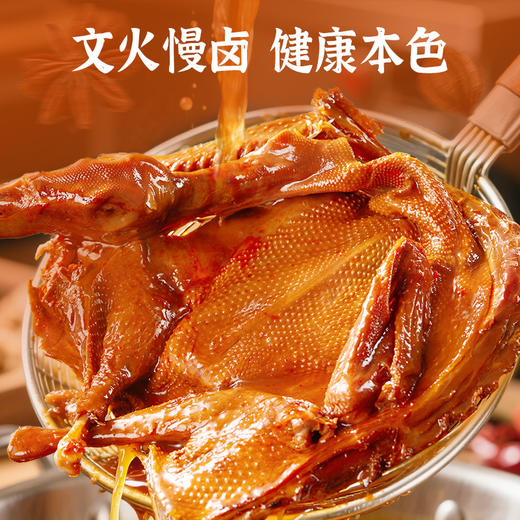 【湖南特产】黑色经典长沙手撕酱板鸭茶油香辣味 360g/袋 商品图3