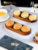 【月饼】松月露华礼盒装 【BN】 商品缩略图2