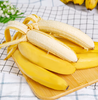 佳农进口香蕉1kg左右 商品缩略图0