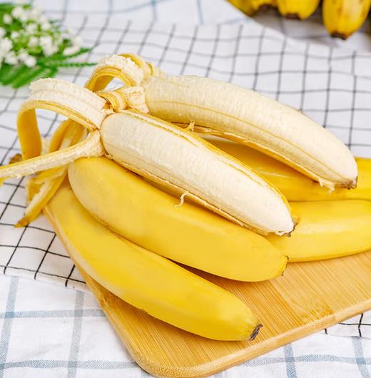 佳农进口香蕉1kg左右 商品图0