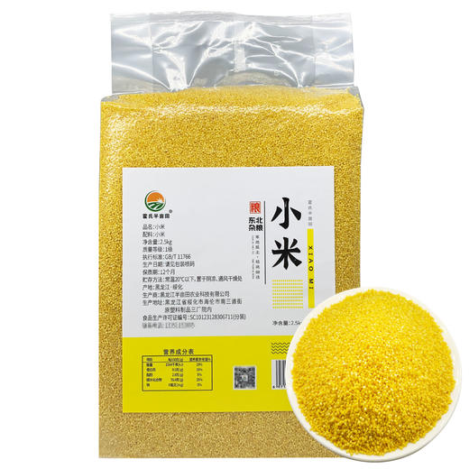 海伦半亩田小米2.5kg 商品图0