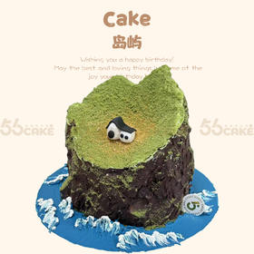 绿色岛屿蛋糕（提前5小时预定）