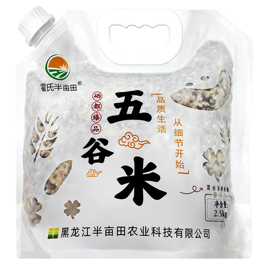 海伦半亩田霍氏 五谷米2.5kg吸嘴袋 商品图1