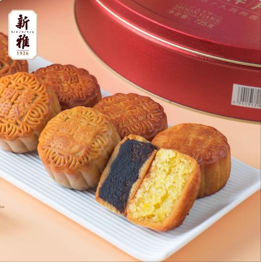 新雅七星伴月礼盒785g 商品图1