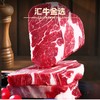 澳洲纯血和牛M3+原切牛排469套餐C 商品缩略图2