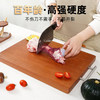 达乐丰花梨木砧板家用整木砧板实木大号厨房刀板案板切菜板防霉抗菌菜板 商品缩略图4