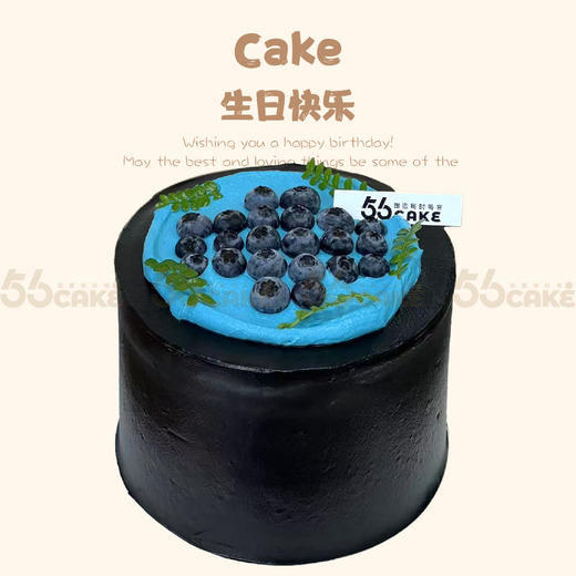 黑色奶油蓝莓蛋糕（黑色奶油会掉色发苦，介意勿拍） 商品图0