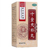 同仁堂 十全大补丸360粒 商品缩略图1