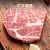 澳洲纯血和牛M8-9原切牛排999套餐A 商品缩略图3