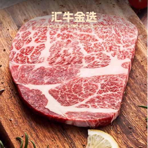澳洲纯血和牛M8-9原切牛排999套餐A 商品图3
