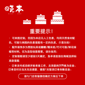 定制通道专拍链接「下单请联系门店」