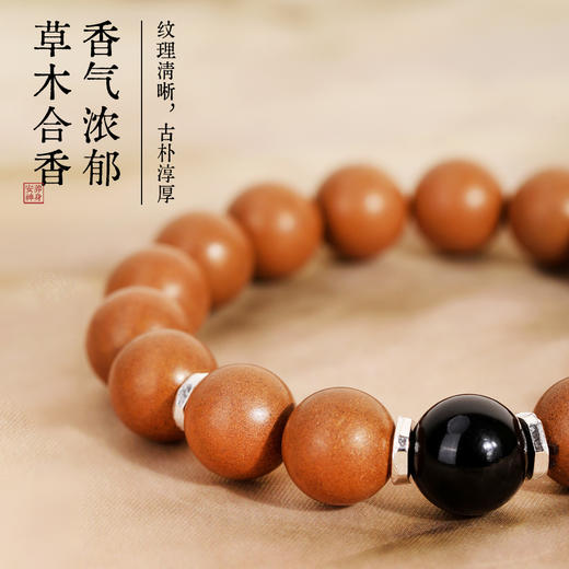 敦煌文创手链 【飞天芪韵】黄芪当归茯苓中药手串 非遗技艺合香首饰 商品图2