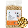 海伦半亩田大豆2kg 商品缩略图0