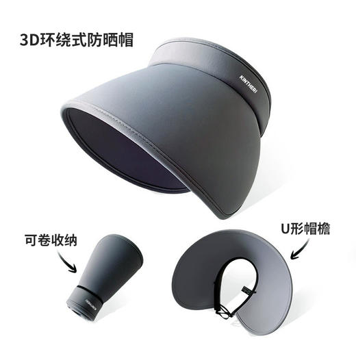 金丝莉 3D环绕式防晒帽 商品图2