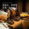竹溪灵芽  灵芽精酿  茶的清雅x啤酒的畅快  330ml/瓶 商品缩略图0