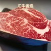 澳洲纯血和牛M6-7原切牛排699套餐A 商品缩略图2