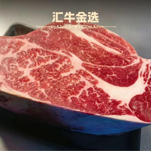 澳洲纯血和牛M6-7原切牛排699套餐A 商品图2
