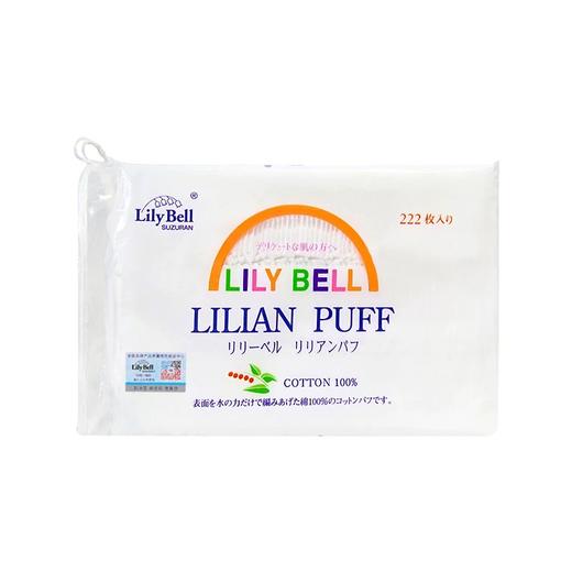 Lily Bell丽丽贝尔化妆棉222枚入 商品图0
