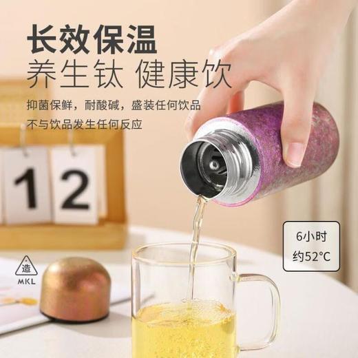 麦卡伦口红杯 迷你钛杯 便携口袋杯水杯 220ml/个 商品图5